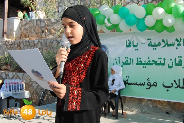 forqan 7afl 705 (61).JPG